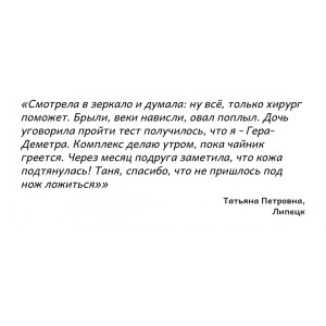 Комплекс из 3-х упражнений йоги для лица