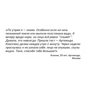 Комплекс из 3-х упражнений йоги для лица
